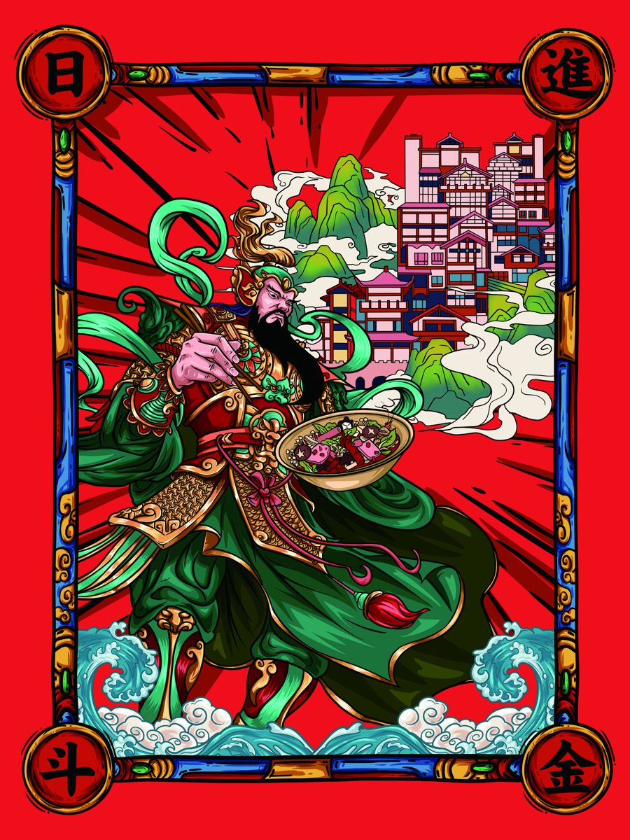 Illustrated Chinese general eating hot pot in front of Chongqing's hillside city
